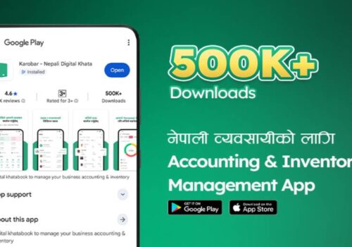 कारोबार एपले गुगल प्ले स्टोरमा ५ लाखभन्दा बढी डाउनलोड पार गर्‍यो