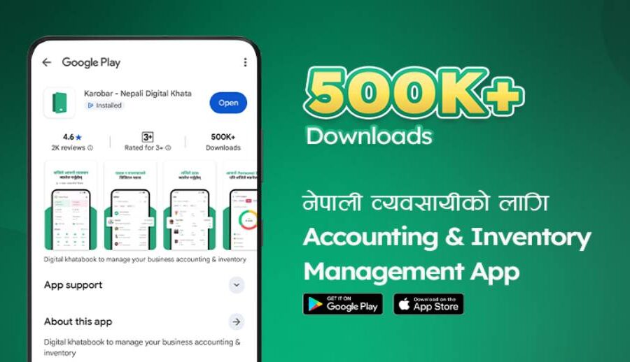 कारोबार एपले गुगल प्ले स्टोरमा ५ लाखभन्दा बढी डाउनलोड पार गर्‍यो
