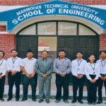 मनमोहन विश्वविद्यालयले प्राविधिक स्नातक कार्यक्रम सञ्चालन गर्ने