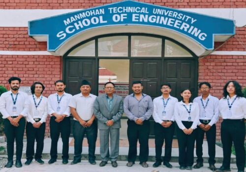 मनमोहन विश्वविद्यालयले प्राविधिक स्नातक कार्यक्रम सञ्चालन गर्ने