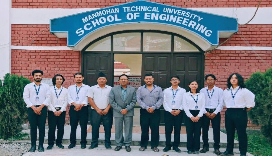 मनमोहन विश्वविद्यालयले प्राविधिक स्नातक कार्यक्रम सञ्चालन गर्ने