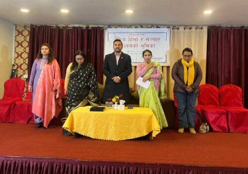 डिजिटल माध्यमबाट हुने हिंसा न्यूनीकरणका लागि सबै जुटौँः सञ्चारमन्त्री खरेल