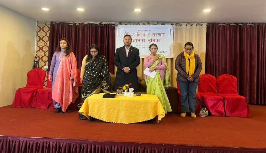 डिजिटल माध्यमबाट हुने हिंसा न्यूनीकरणका लागि सबै जुटौँः सञ्चारमन्त्री खरेल