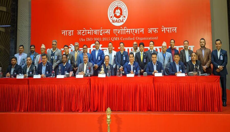 नाडा अटोमोबाइल्स एशोसिएशन अफ नेपालको ४९औं वार्षिक साधारण सभा सम्पन्न