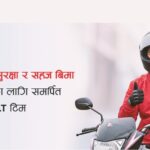 सुरक्षामा प्राथमिकतामा दिँदै पठाओको ‘क्विक रिस्पोन्स टिम’ सञ्चालनमा