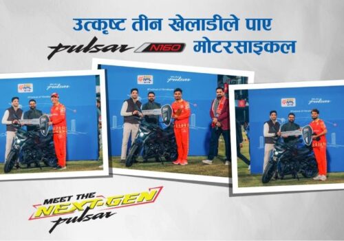 एनपीएलका तीन उत्कृष्ट खेलाडीले पाए पल्सर एन१६० मोटरसाइकल