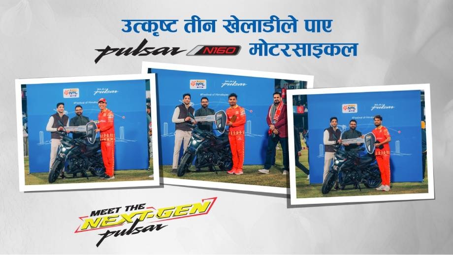 एनपीएलका तीन उत्कृष्ट खेलाडीले पाए पल्सर एन१६० मोटरसाइकल