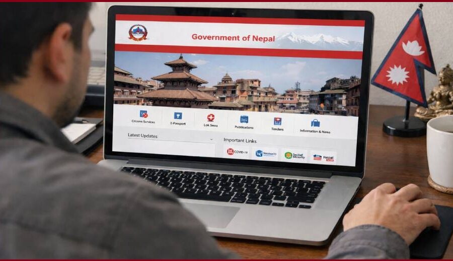 अब सफ्टवेयरबाटै कर्मचारीको सरुवा