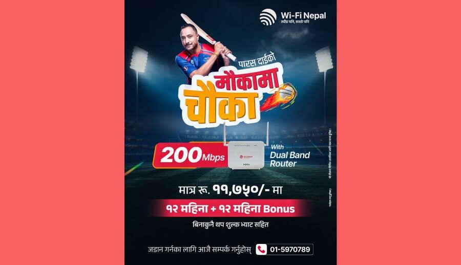 वाई-फाई नेपालले ल्यायो ‘पारस दाईको मौकामा चौका’ अफर, १२ महिना बोनस सेवा