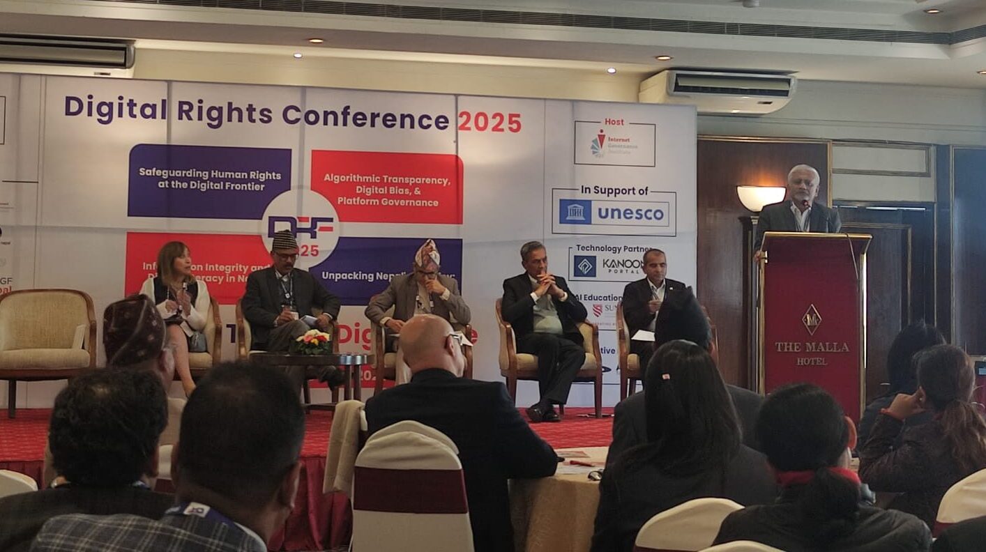 डिजिटल अधिकारसम्बन्धी एकदिने सम्मेलन सम्पन्न