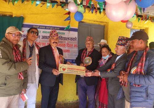 भोजपुरको जनकल्याण आविमा ‘इ–लर्निङ सेन्टर’ स्थापना