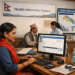 कञ्चनपुरमा स्वास्थ्य व्यवस्थापन सूचना प्रणालीमा दर्ता नहुँदा समस्या