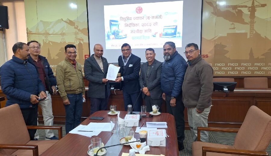 क्यान महासंघद्वारा ई–कमर्स निर्देशिका २०८२ का लागि नीतिगत सुझाव पेश; जेल सजाय हटाउन माग