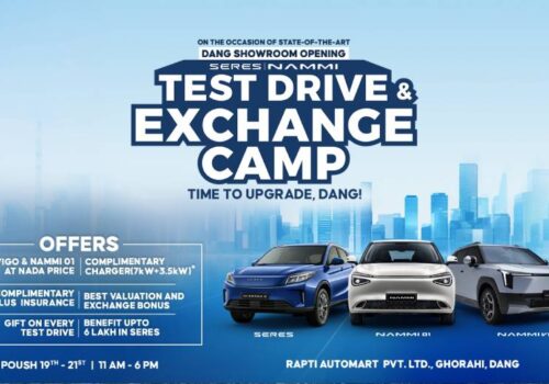 एमएडब्लु वृद्धिले दाङमा अहिलेसम्मकै सबैभन्दा ठूलो टेस्ट ड्राइभ एन्ड एक्सचेन्ज क्याम्प ल्याउँदै