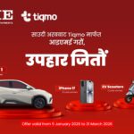 टिक्मो मार्फत आइएमई गरौं, उपहार जितौं योजना सार्वजनिक