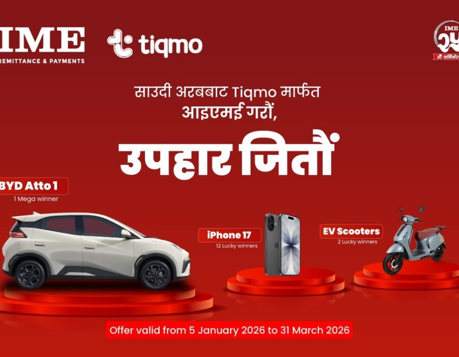 टिक्मो मार्फत आइएमई गरौं, उपहार जितौं योजना सार्वजनिक