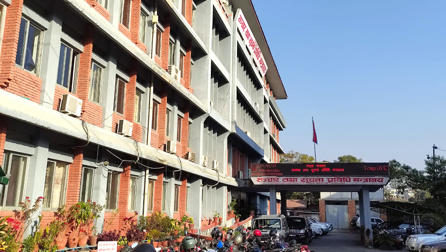 दूरसञ्चार प्राधिकरणका योग्यतामा सञ्चार मन्त्रालयले गर्‍यो त्रुटि सच्याउने प्रयास