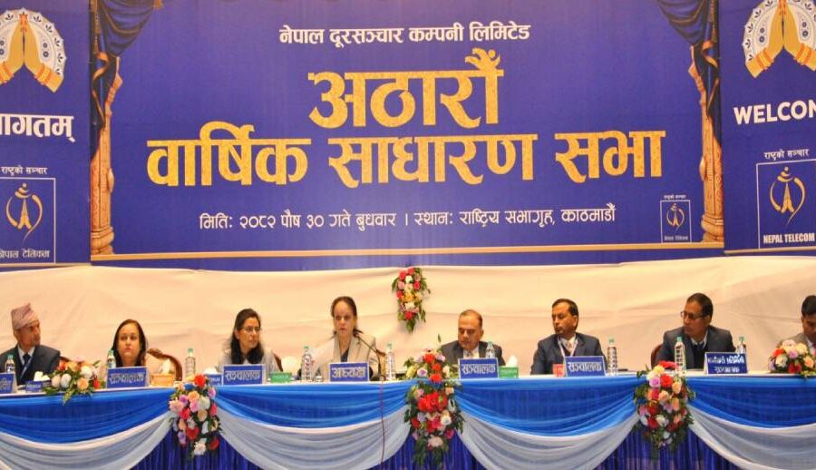 नेपाल टेलिकमको आम्दानी ३८ अर्ब १९ करोड, नाफा ६ अर्ब: सरकारलाई बुझायो १८ अर्ब ४६ करोड राजस्व