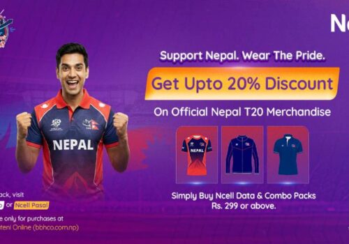 एनसेल र भाटभटेनीद्वारा टी–२० विश्वकपका मर्चेन्डाइजमा २० प्रतिशतसम्म छुट अफर