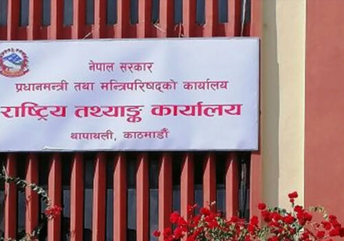 ‘तथ्याङ्क प्राविधिक विषय मात्रै नभई सुशासनको अपरिहार्य तत्व’