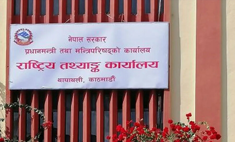‘तथ्याङ्क प्राविधिक विषय मात्रै नभई सुशासनको अपरिहार्य तत्व’