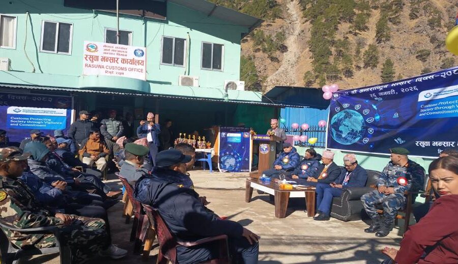 विद्युतीय सवारीसाधनलगायतको आयातबाट रसुवा भन्सार कार्यालयले सङ्कलन गर्यो १ अर्ब १६ करोड राजस्व