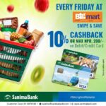 सानिमा बैंकका ग्राहकहरुले बिगमार्टमा आकर्षक क्यासब्याक पाउने