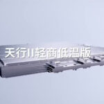 सीएटीएलले दोस्रो त्रैमासिकमा यात्रुवाहक कारहरूमा सोडियम-आयन ब्याट्री राख्न सुरु गर्ने अपेक्षा