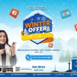 नेपाल टेलिकमले ल्याएको विन्टर अफरमा अटम अफरअन्तर्गतकै विभिन्न प्याकेजहरुको निरन्तरता