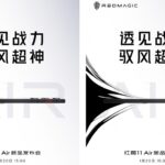 रेडम्याजिक ११ एयर जनवरी २० मा अनावरण गरिने