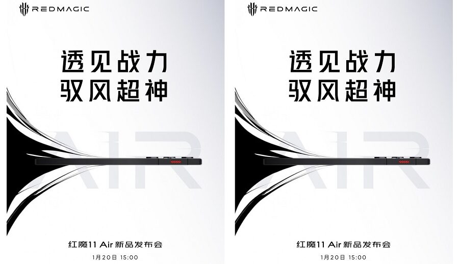 रेडम्याजिक ११ एयर जनवरी २० मा अनावरण गरिने