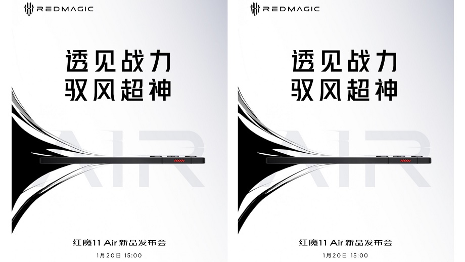 रेडम्याजिक ११ एयर जनवरी २० मा अनावरण गरिने