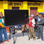 चिमखोलाका विद्यालयलाई ‘स्मार्ट बोर्ड’ सहयोग