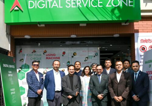 ‘कमलादी नबिल हाउस’मा नबिल बैंकको डिजिटल लाउञ्ज सेवा सुरु