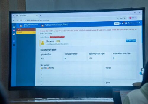 कामपाको सामुदायिक विद्यालय एकीकृत हाजिरी प्रणालीमा आबद्ध