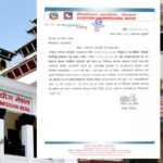 आचारसंहिता विपरीत पूर्वाग्रही समाचार लेख्ने सेतोपाटीलाई कारबाही गर्न निर्वाचन आयोगले प्रेस काउन्सिललाई गर्यो पत्राचार