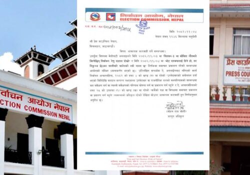 आचारसंहिता विपरीत पूर्वाग्रही समाचार लेख्ने सेतोपाटीलाई कारबाही गर्न निर्वाचन आयोगले प्रेस काउन्सिललाई गर्यो पत्राचार