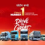 फोटोन १५ वर्षदेखि नं. १ निर्यात गर्ने कमर्सियल भेहिकल कम्पनी: रिपोर्ट
