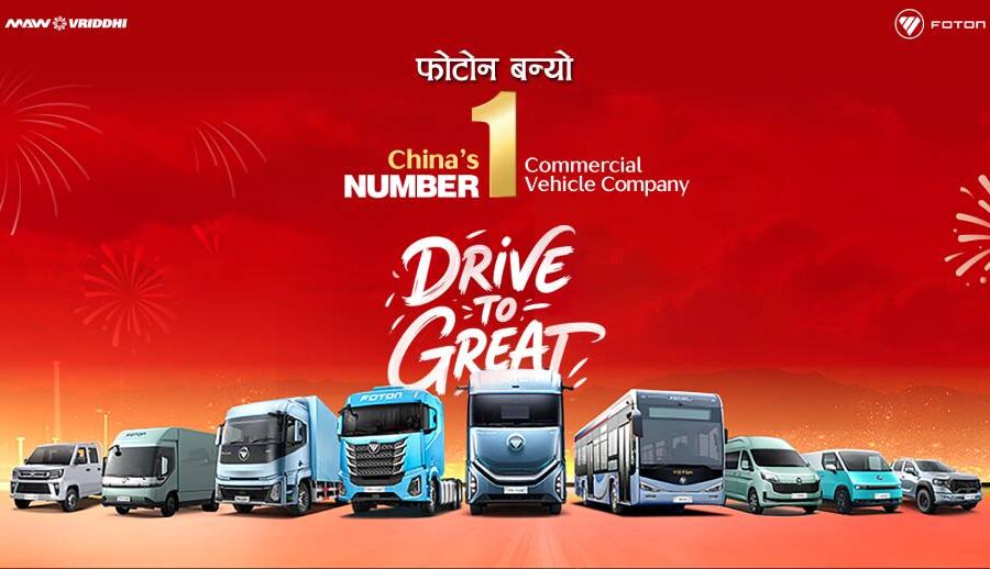 Foton has been the no. 1 commercial vehicle exporter for 15 years: claims the company