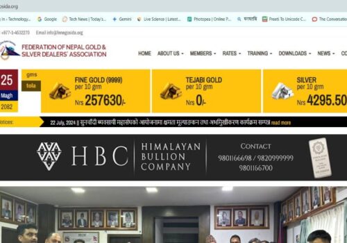 आइतबार बिहानैदेखि किन ‘डाउन’ भयो सुनचाँदी व्यवसायी महासंघको वेबसाइट?
