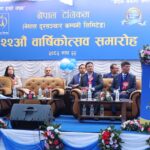 आर्थिक समृद्धिमा नेपाल टेलिकमको भूमिका प्रशंसनीय छ: गृहमन्त्री अर्याल