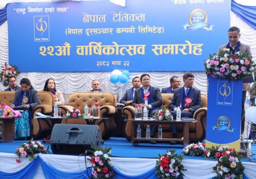 आर्थिक समृद्धिमा नेपाल टेलिकमको भूमिका प्रशंसनीय छ: गृहमन्त्री अर्याल