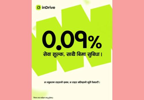 इनड्राइभद्वारा नेपालमा ड्राइभर पार्टनर्सका लागि ०.०१ प्रतिशत सेवा शुल्क लागू