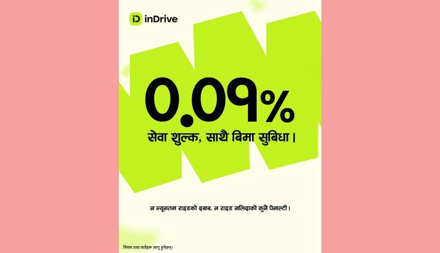 इनड्राइभद्वारा नेपालमा ड्राइभर पार्टनर्सका लागि ०.०१ प्रतिशत सेवा शुल्क लागू