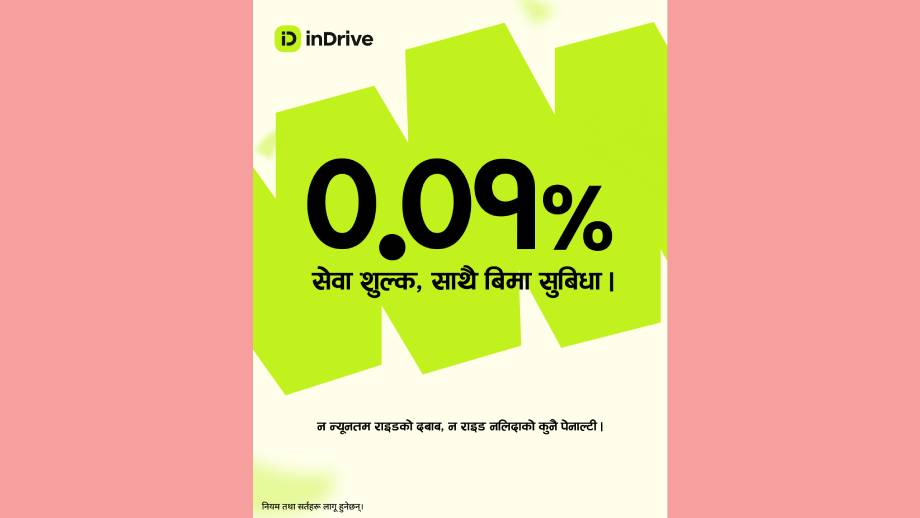 इनड्राइभद्वारा नेपालमा ड्राइभर पार्टनर्सका लागि ०.०१ प्रतिशत सेवा शुल्क लागू