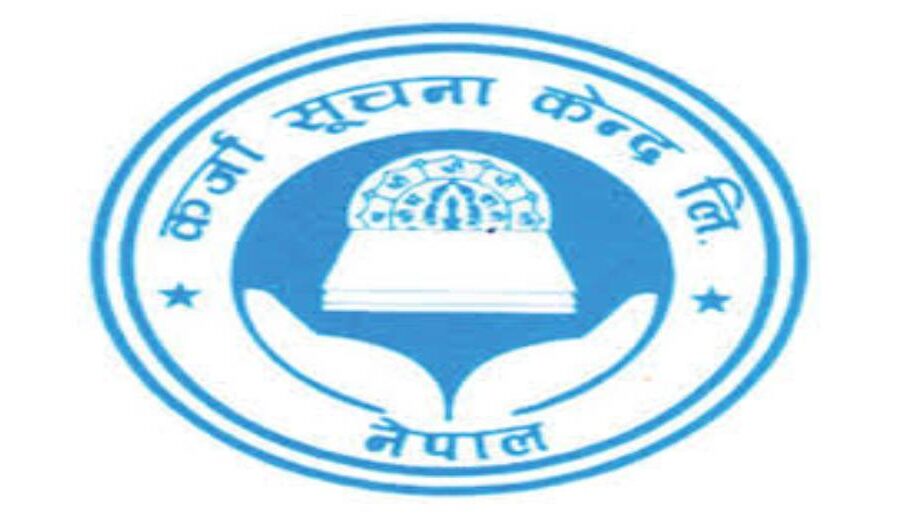 राष्ट्रिय परिचयपत्र प्रमाणीकरणका लागि सफ्टवेयर प्रयोग गर्नुअघि राष्ट्रिय कर्जा सूचना केन्द्रबाट प्रमाणीकरण प्राप्त गर्नुपर्ने