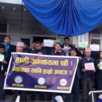 टेलिकमको वार्षिकोत्सवमा कर्मचारीको धर्ना, नयाँ बिलिङ प्रणाली तत्काल ल्याउनुपर्ने लगायत पाँच बुँदे माग