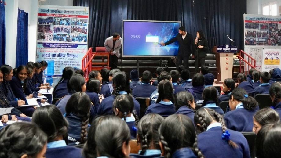 इन्टरनेट दिवस