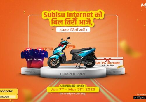 माईपे वालेटबाट सुबिसु इन्टरनेटको बिल भुक्तानीमा टिभिएसको एनटर्क स्कुटर जित्ने मौका