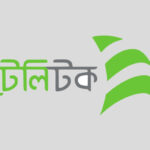बंगलादेशमा सरकारी कम्पनी टेलिटकले ५५ अर्ब टाका तिर्न बाँकी रहेपनि पायो नयाँ स्पेक्ट्रम